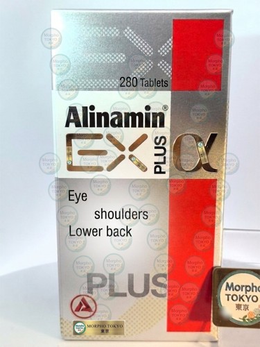 Alinamin plus α alpha - 【alinamin,