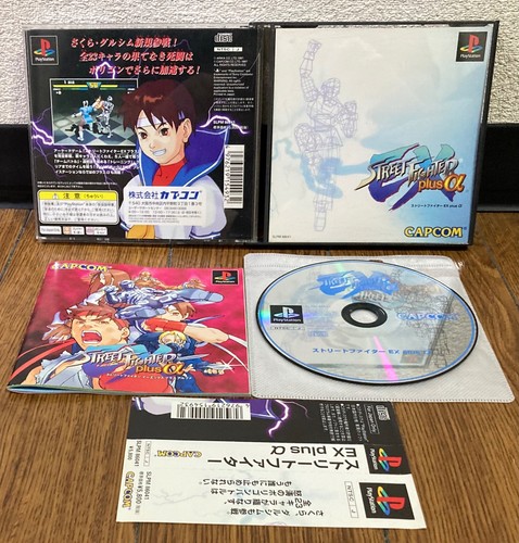 Ps1 playstation street - *,