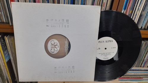 Plus alpha 플러스 알파 - plus,