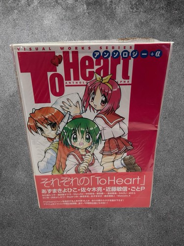 Heart anthology plus alpha - anthology,