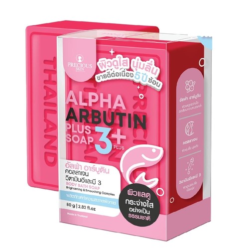 Precious skin alpha arbutin - precious,