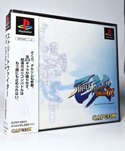 Street fighter plus alpha - street,